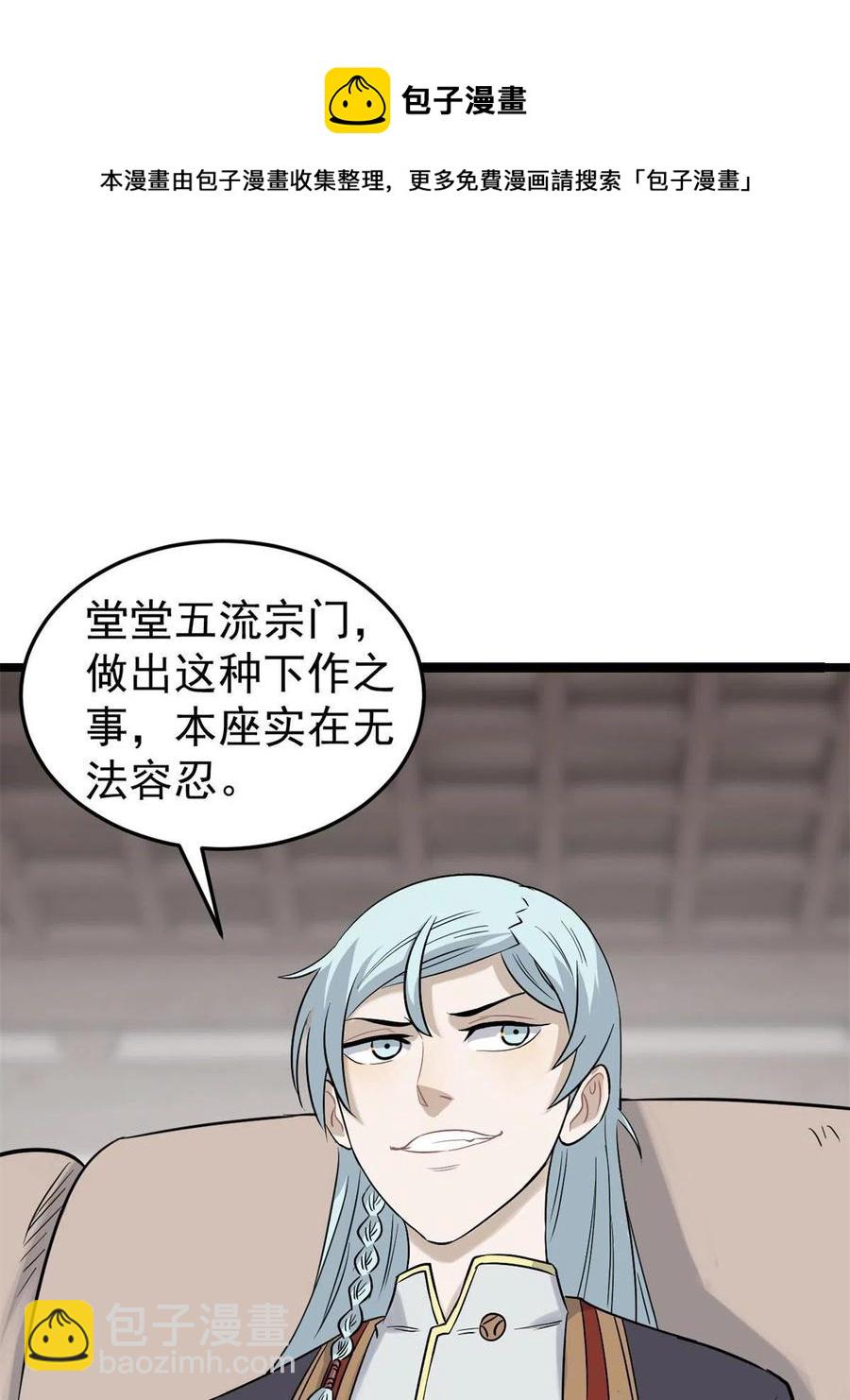 126 只是想膈应人一把60