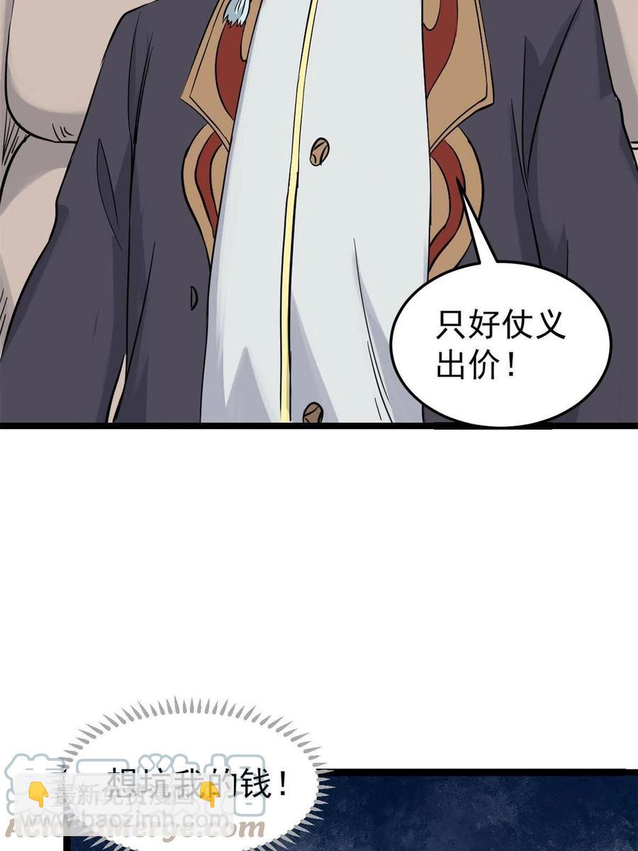 126 只是想膈应人一把61