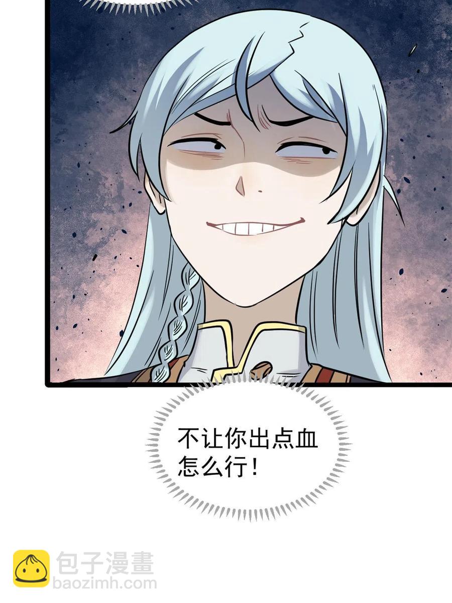 126 只是想膈应人一把62