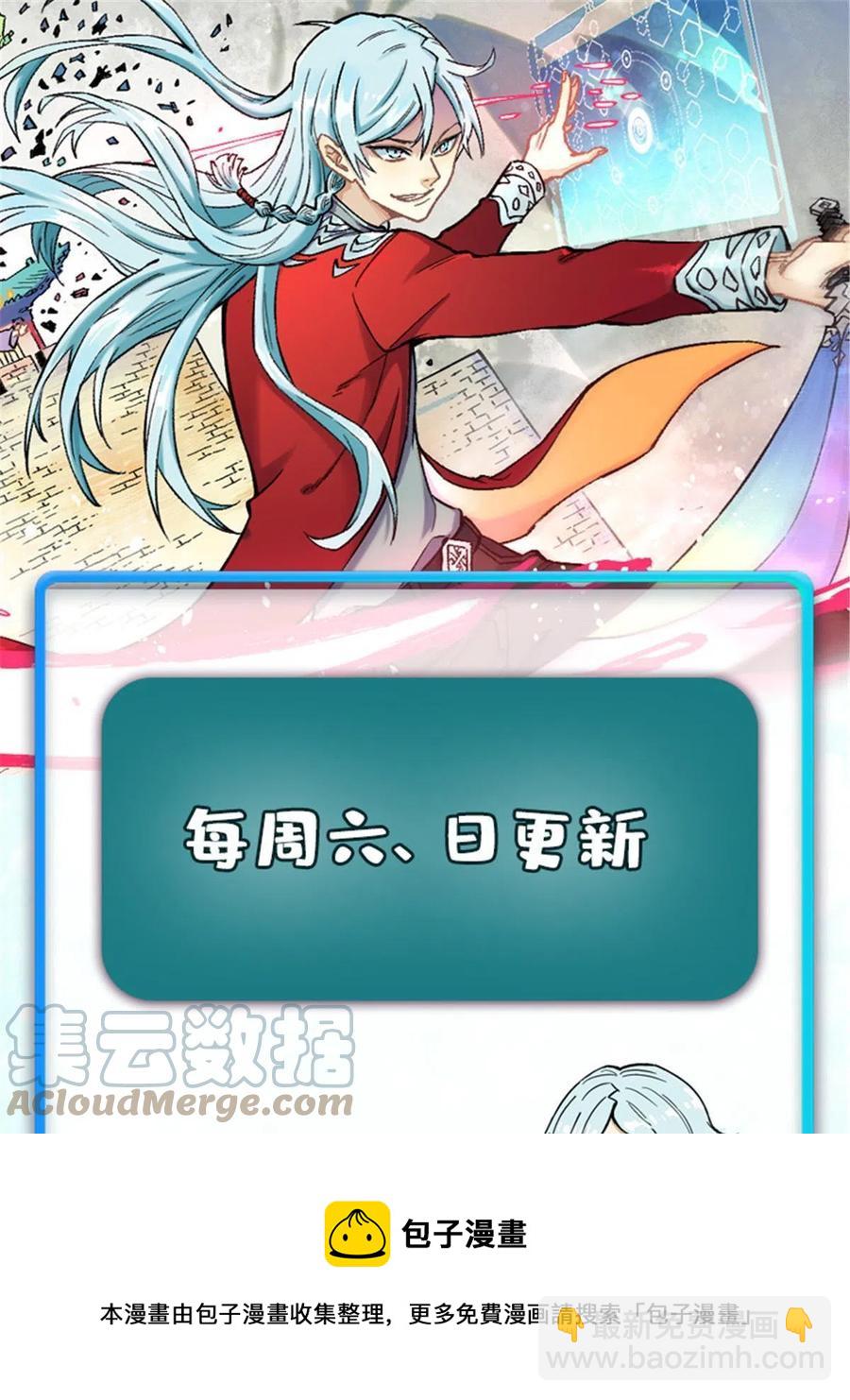 126 只是想膈应人一把64