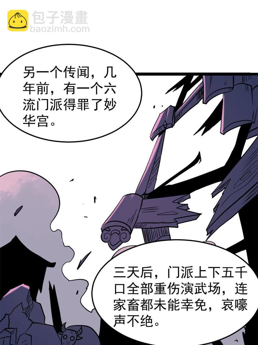 126 只是想膈应人一把7
