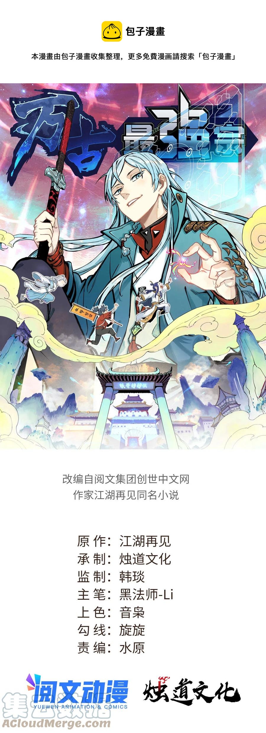127 拍卖时坑人0