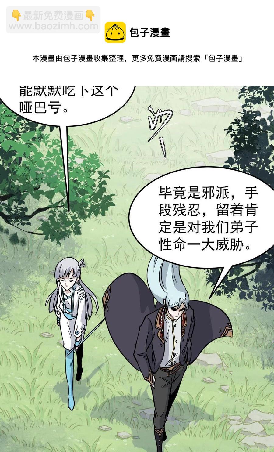 127 拍卖时坑人28