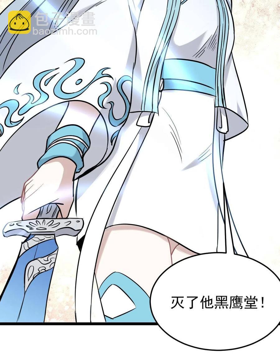 127 拍卖时坑人31