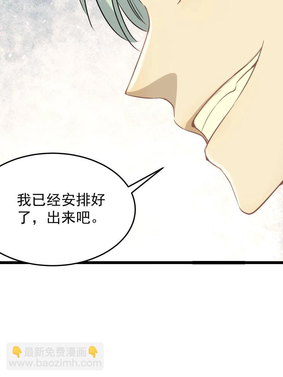 127 拍卖时坑人34