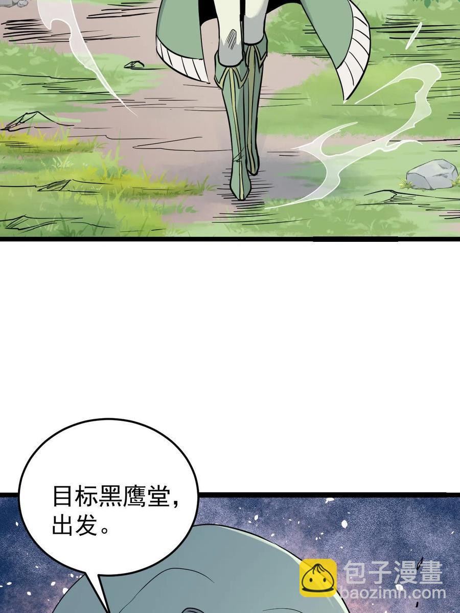 127 拍卖时坑人43