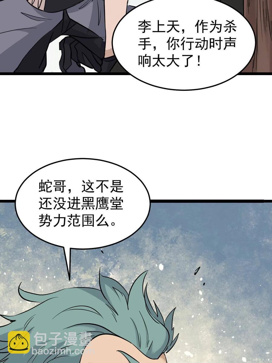 127 拍卖时坑人49