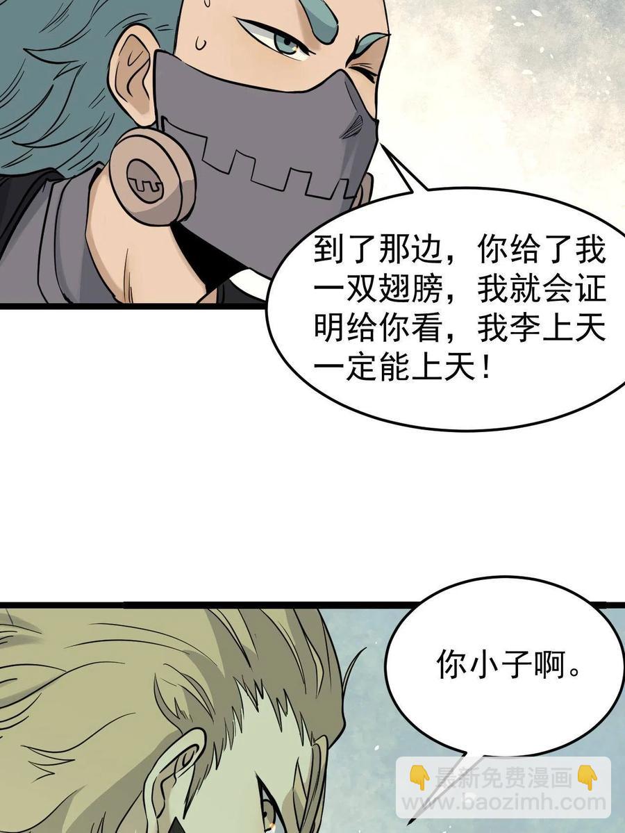 127 拍卖时坑人54
