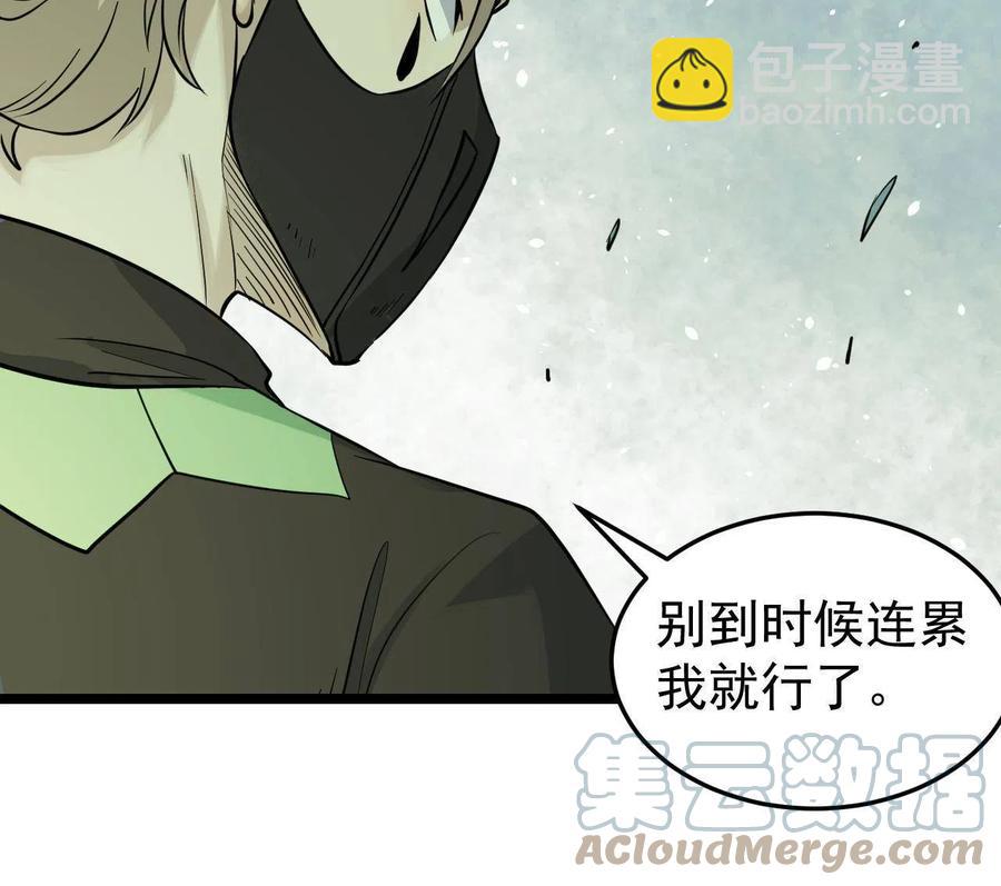 127 拍卖时坑人55