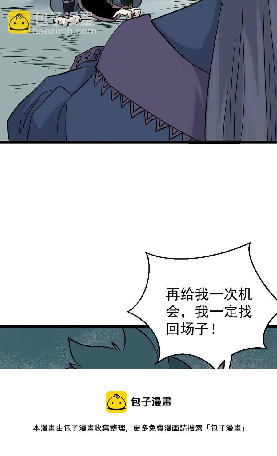 127 拍卖时坑人60