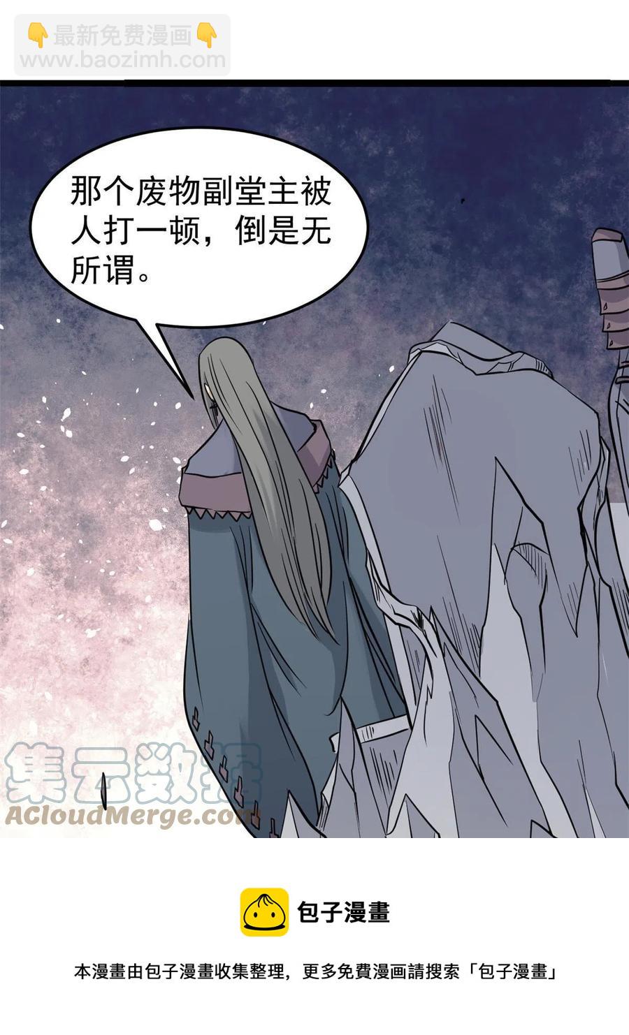 128 邪道门派12