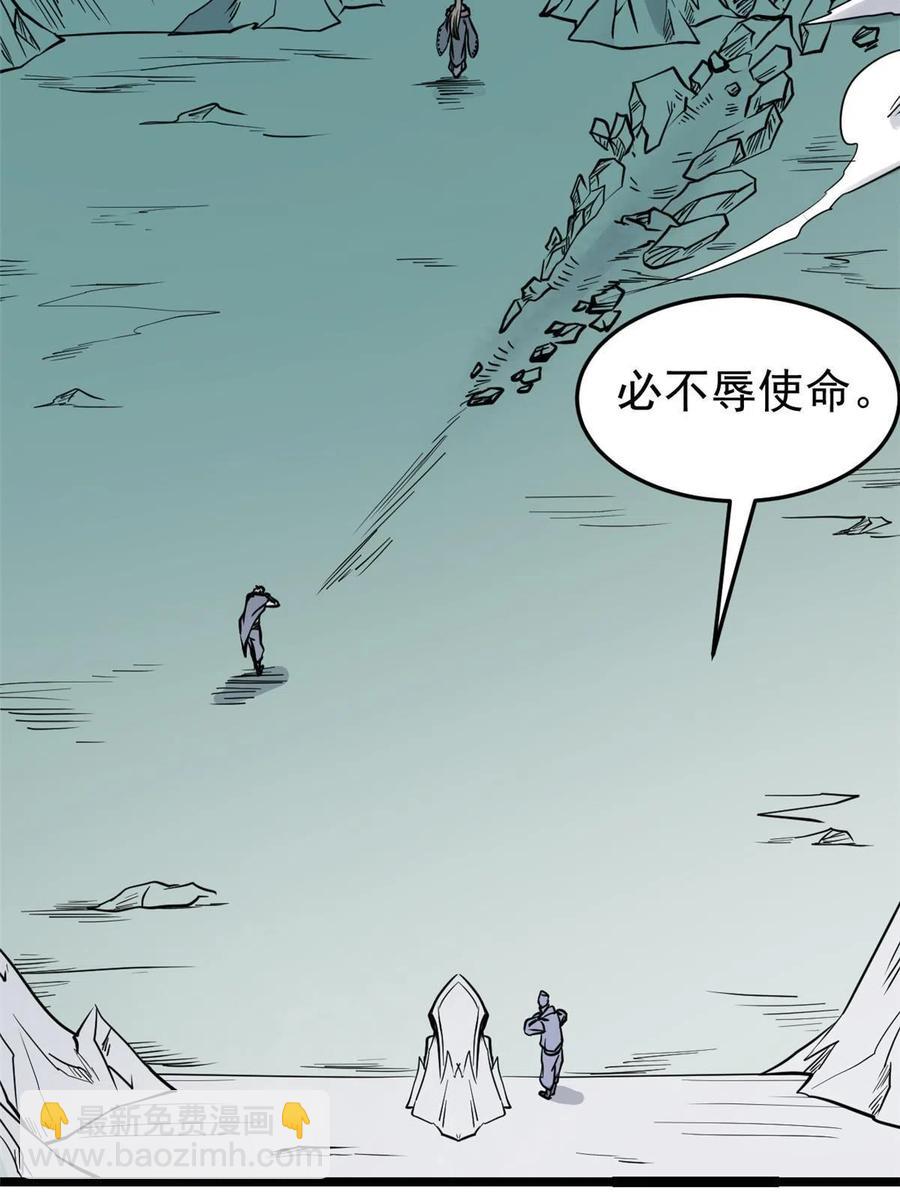 128 邪道门派19