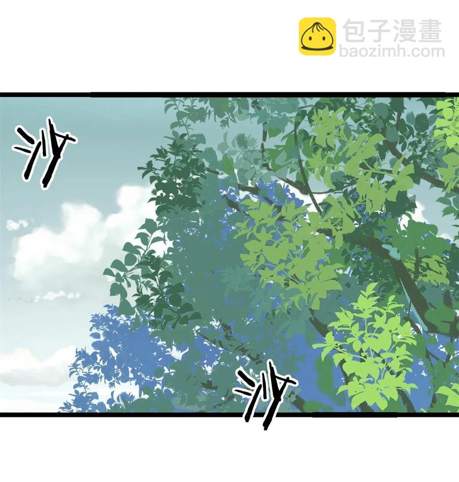 128 邪道门派31