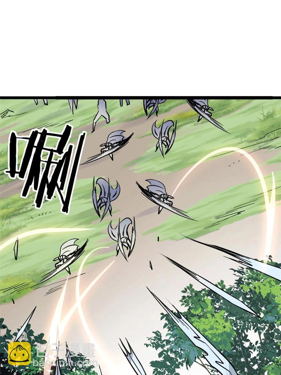 128 邪道门派34