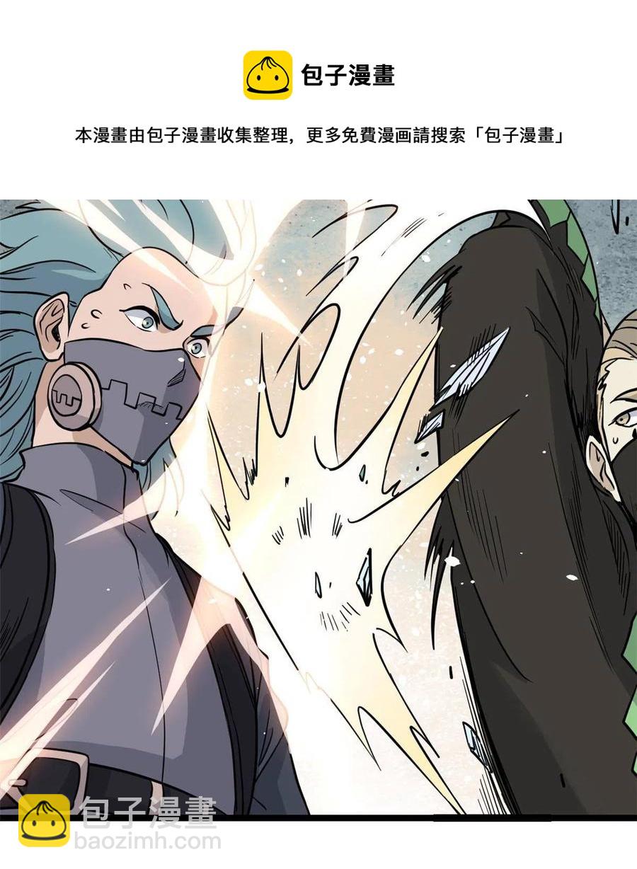 128 邪道门派40
