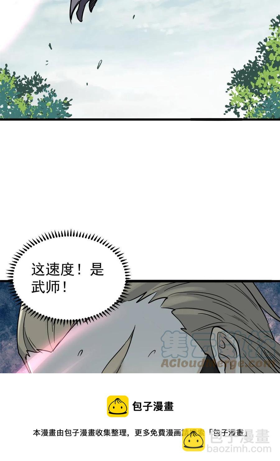 128 邪道门派48