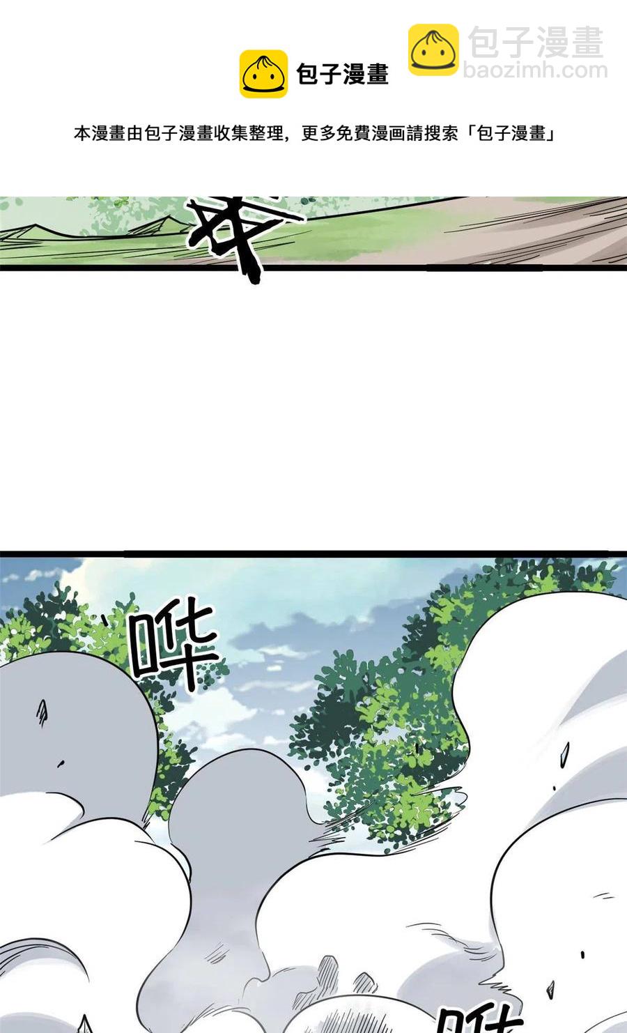 128 邪道门派60
