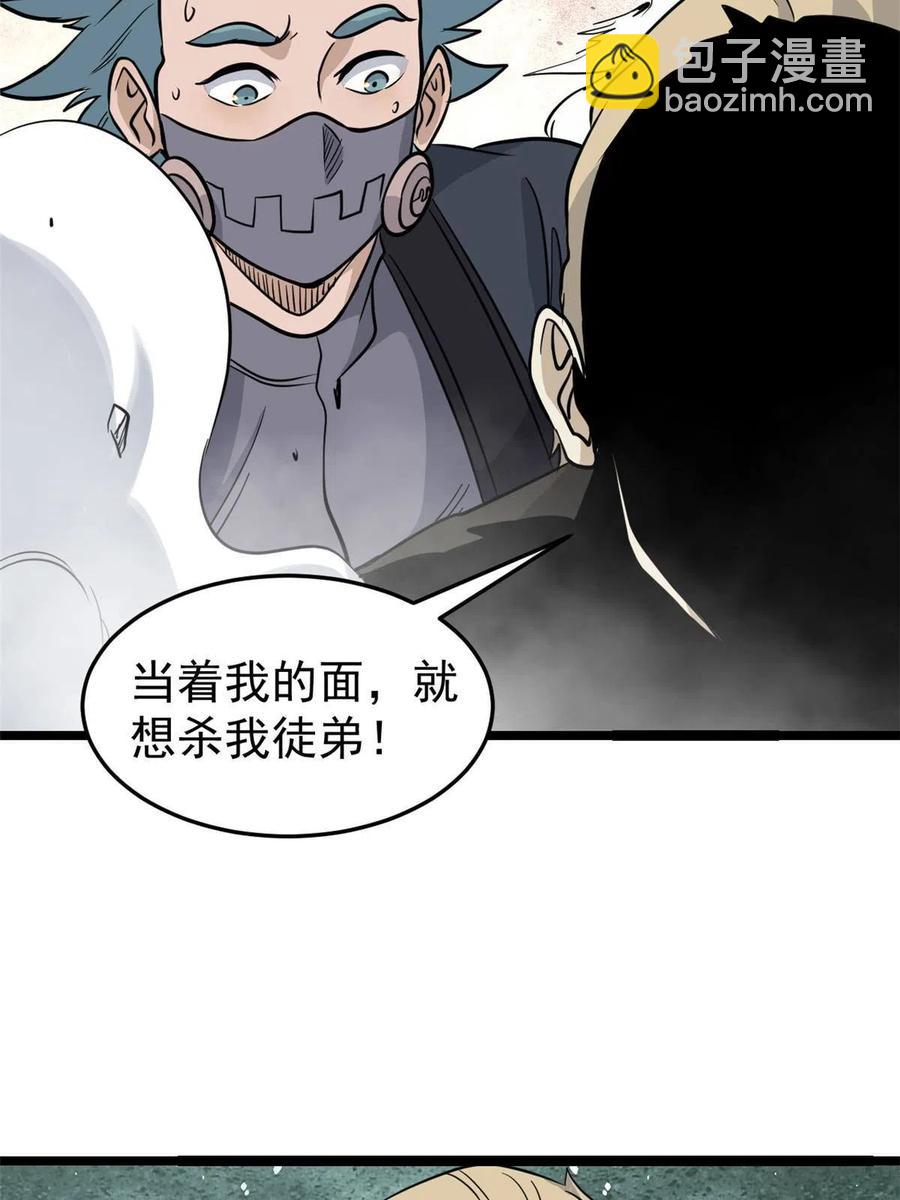 128 邪道门派62