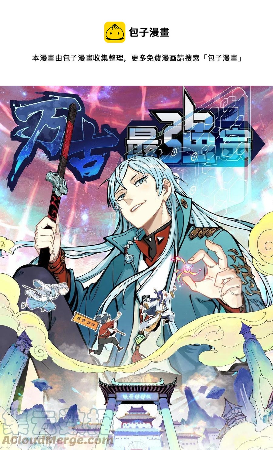 130 大乱斗0