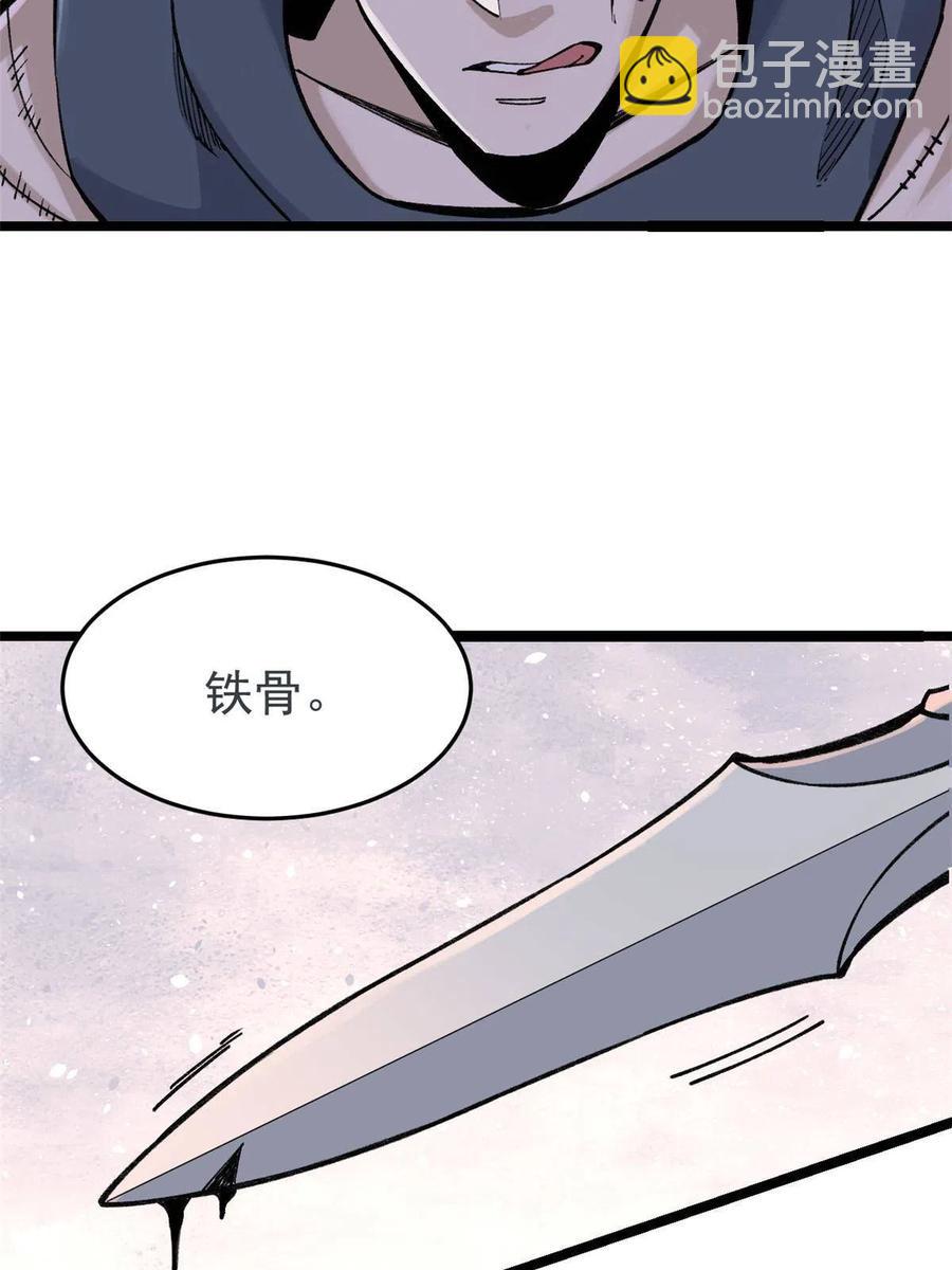 130 大乱斗14