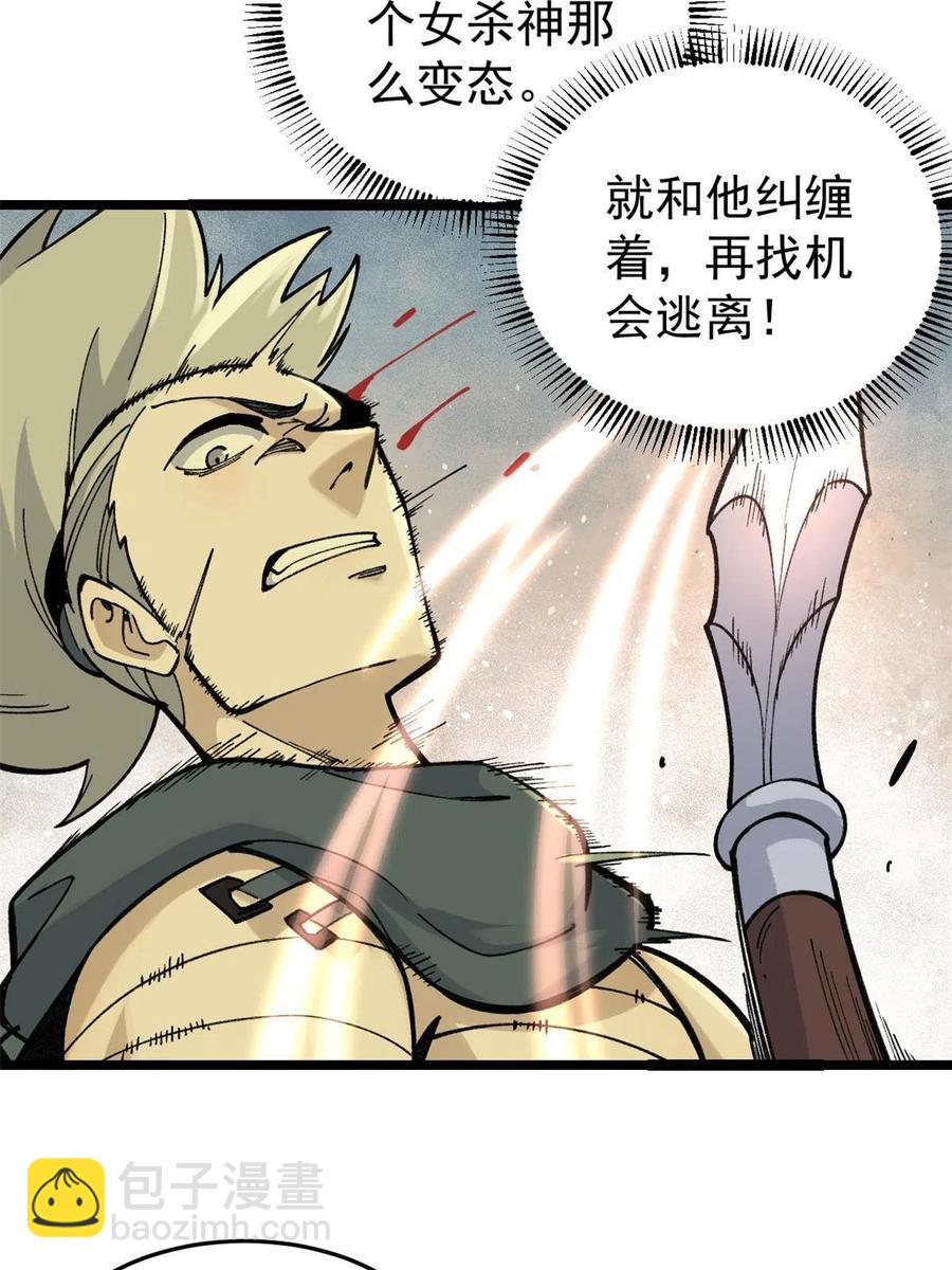 130 大乱斗19