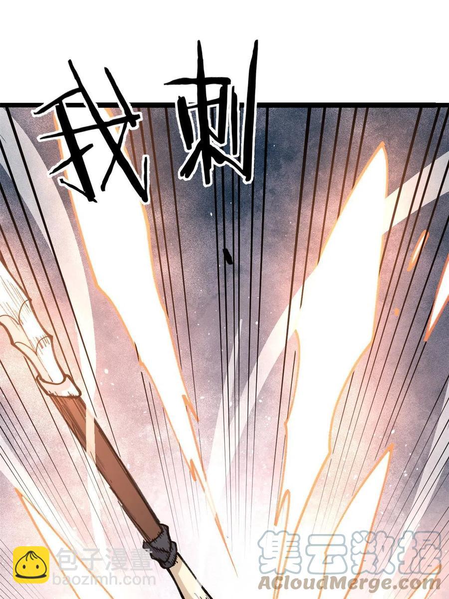 130 大乱斗21