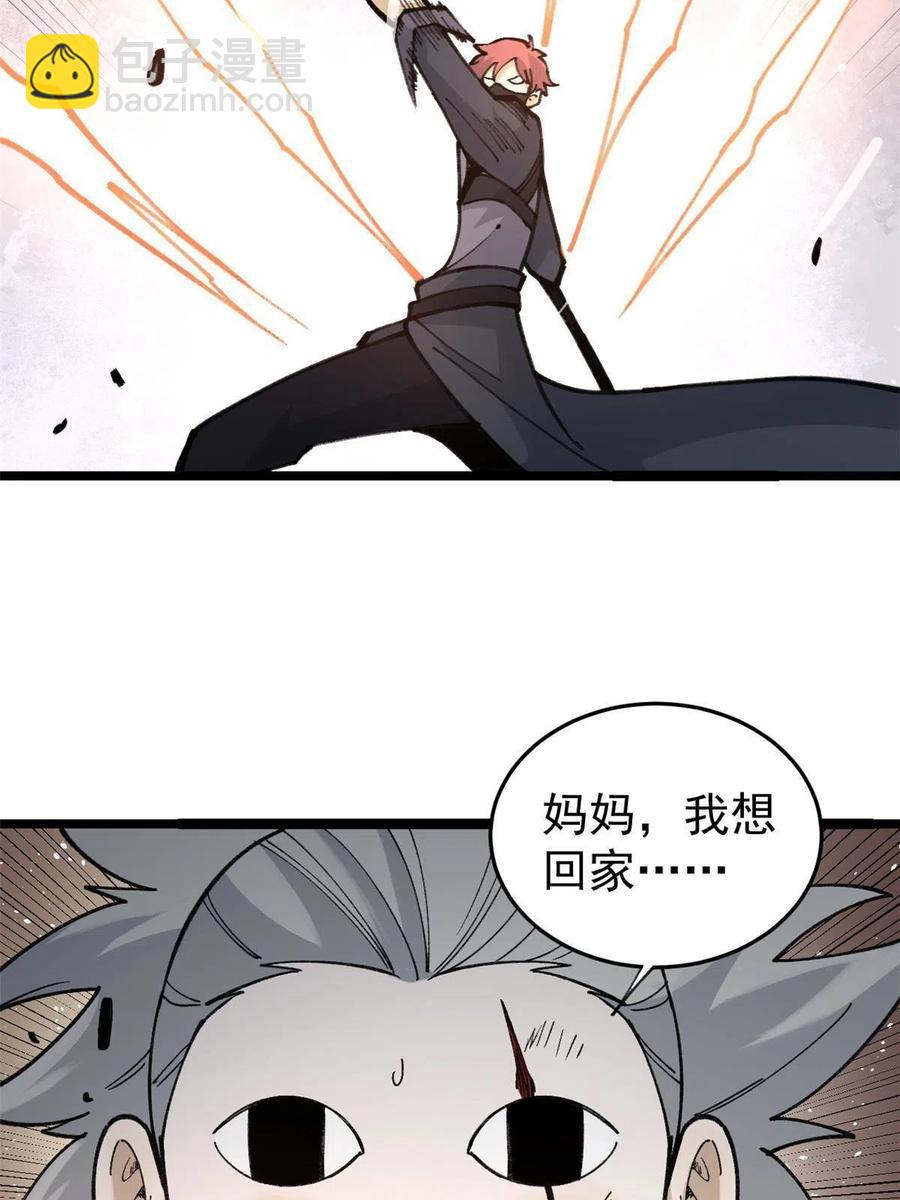 130 大乱斗22