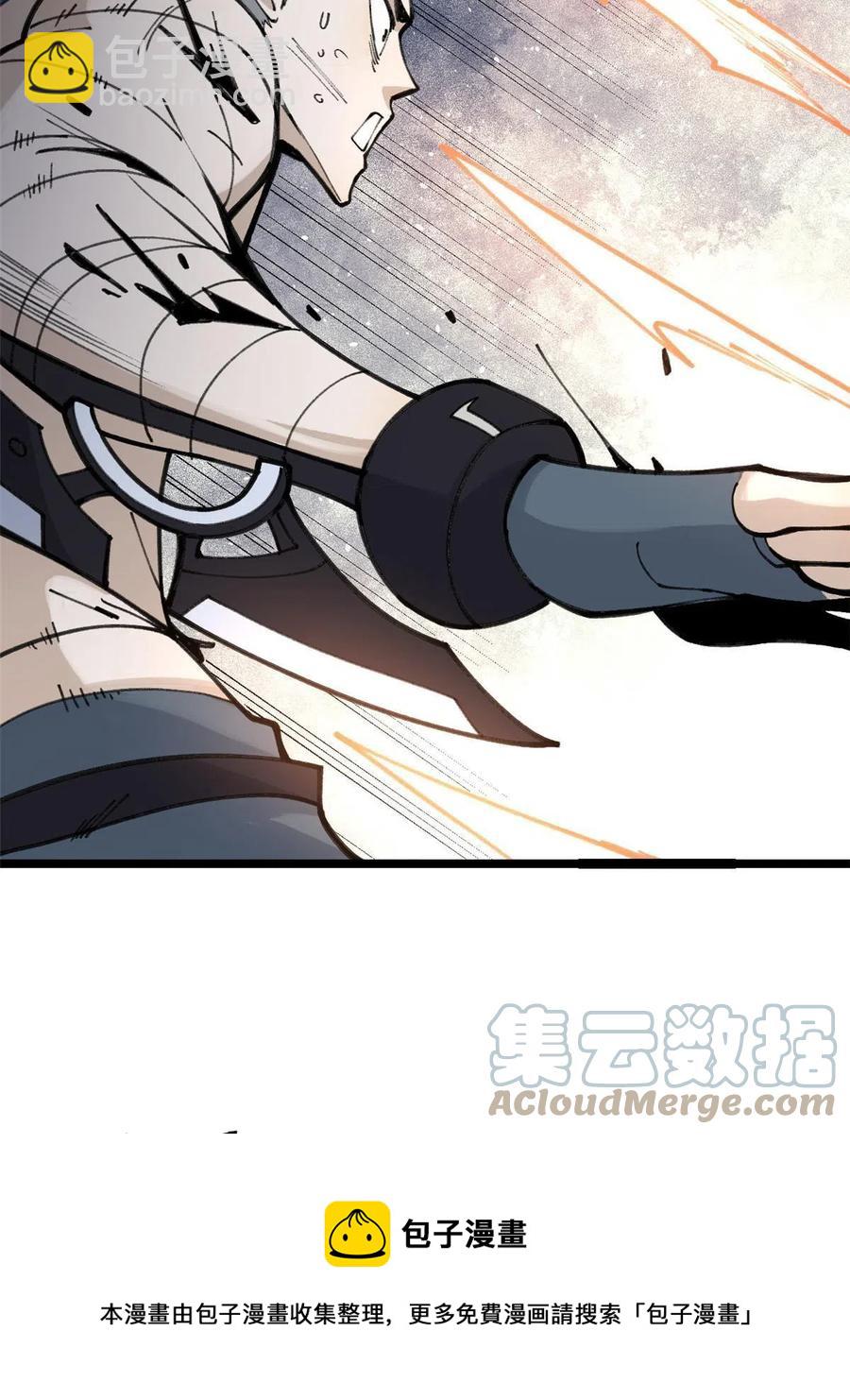 130 大乱斗24