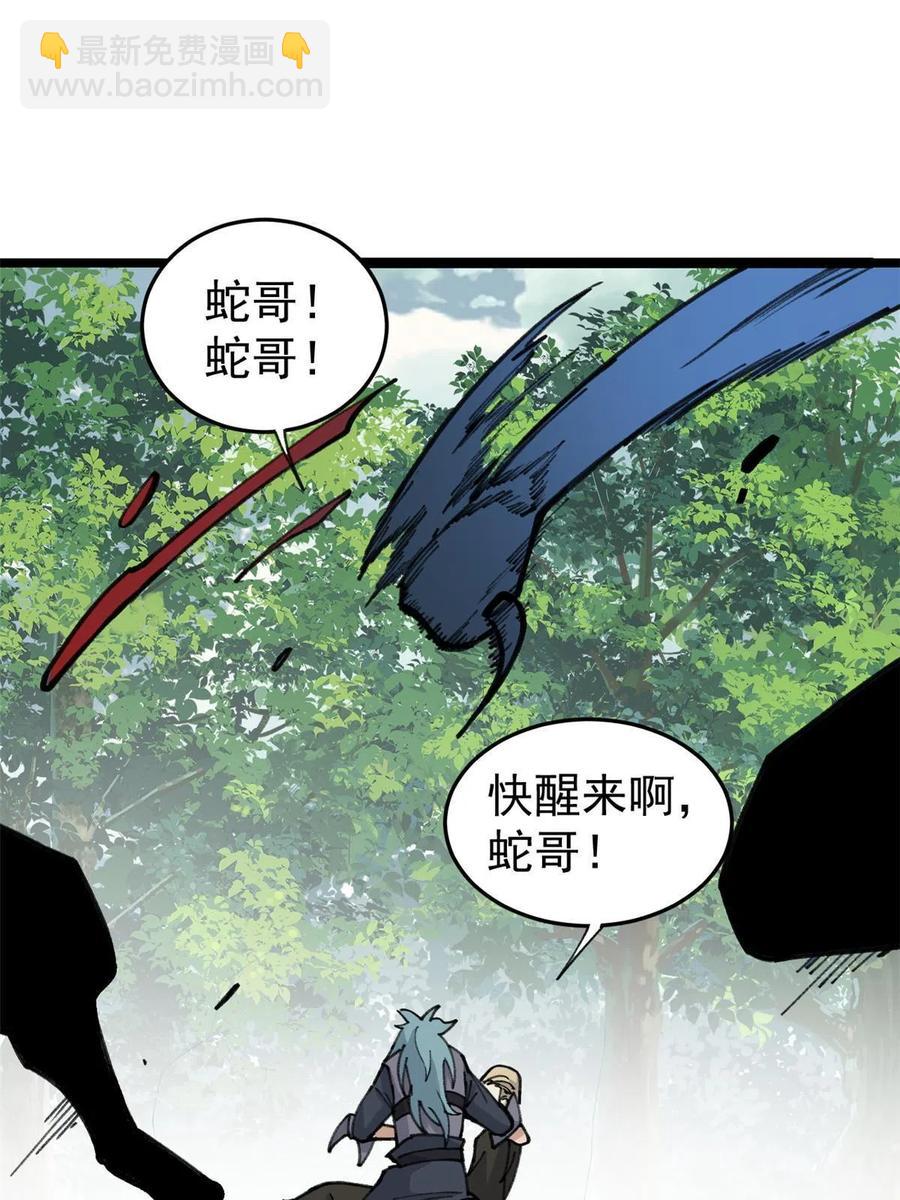 130 大乱斗26