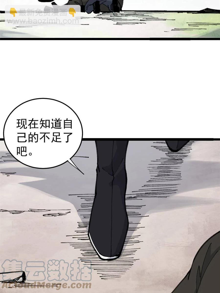 130 大乱斗27