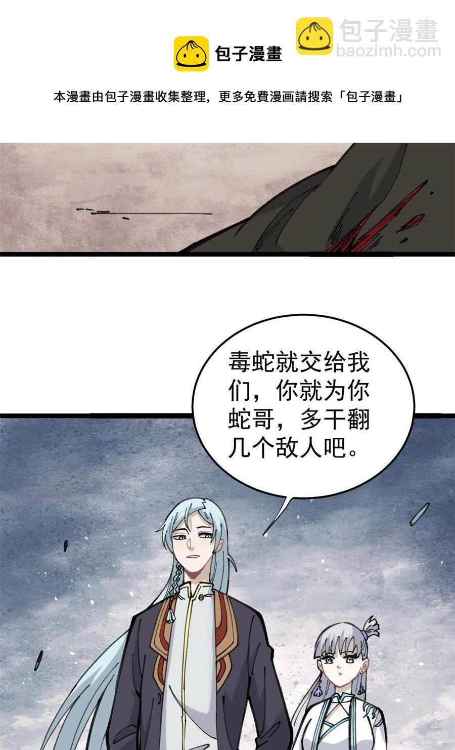 130 大乱斗28