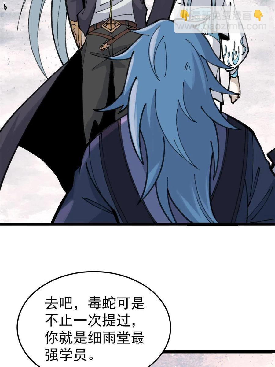 130 大乱斗29