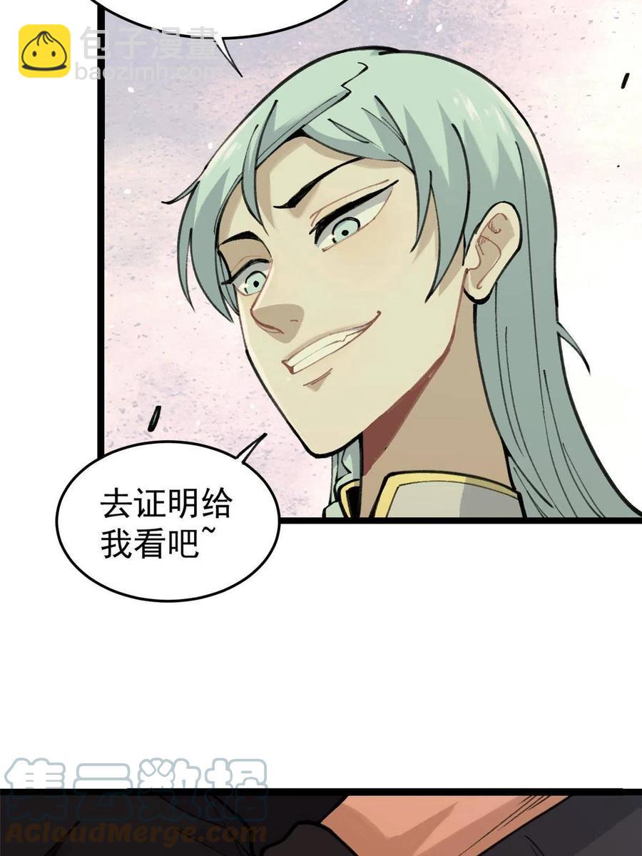 130 大乱斗30