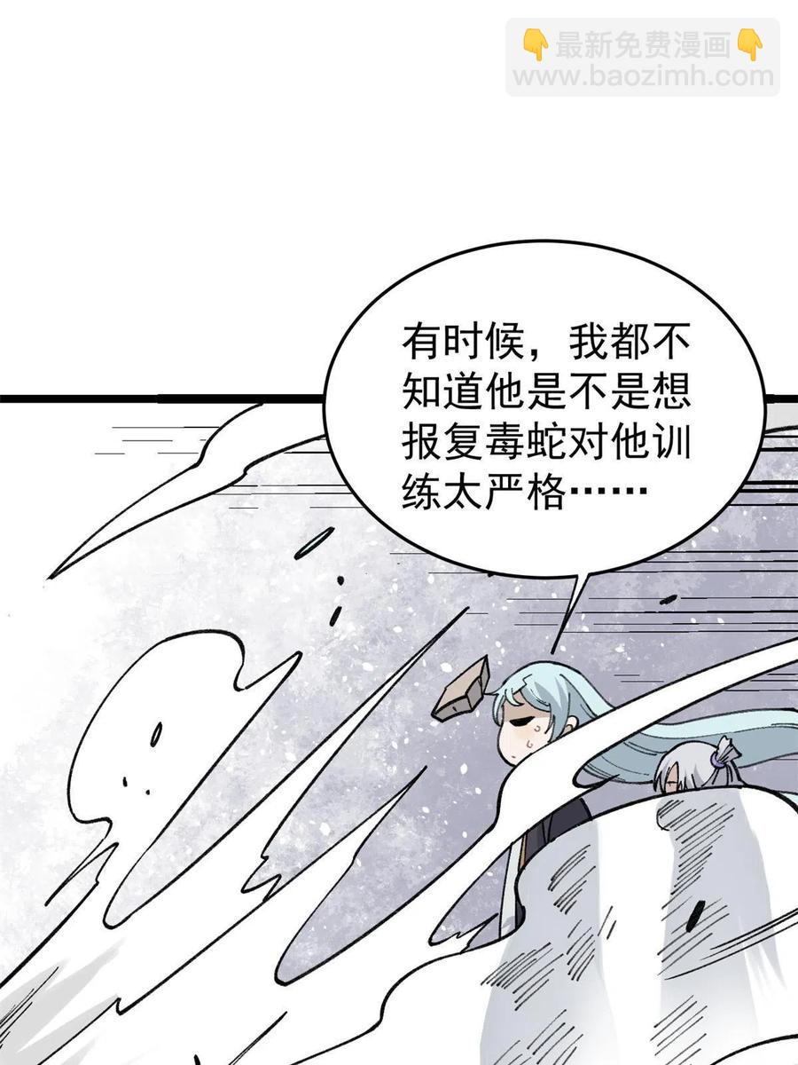 130 大乱斗37