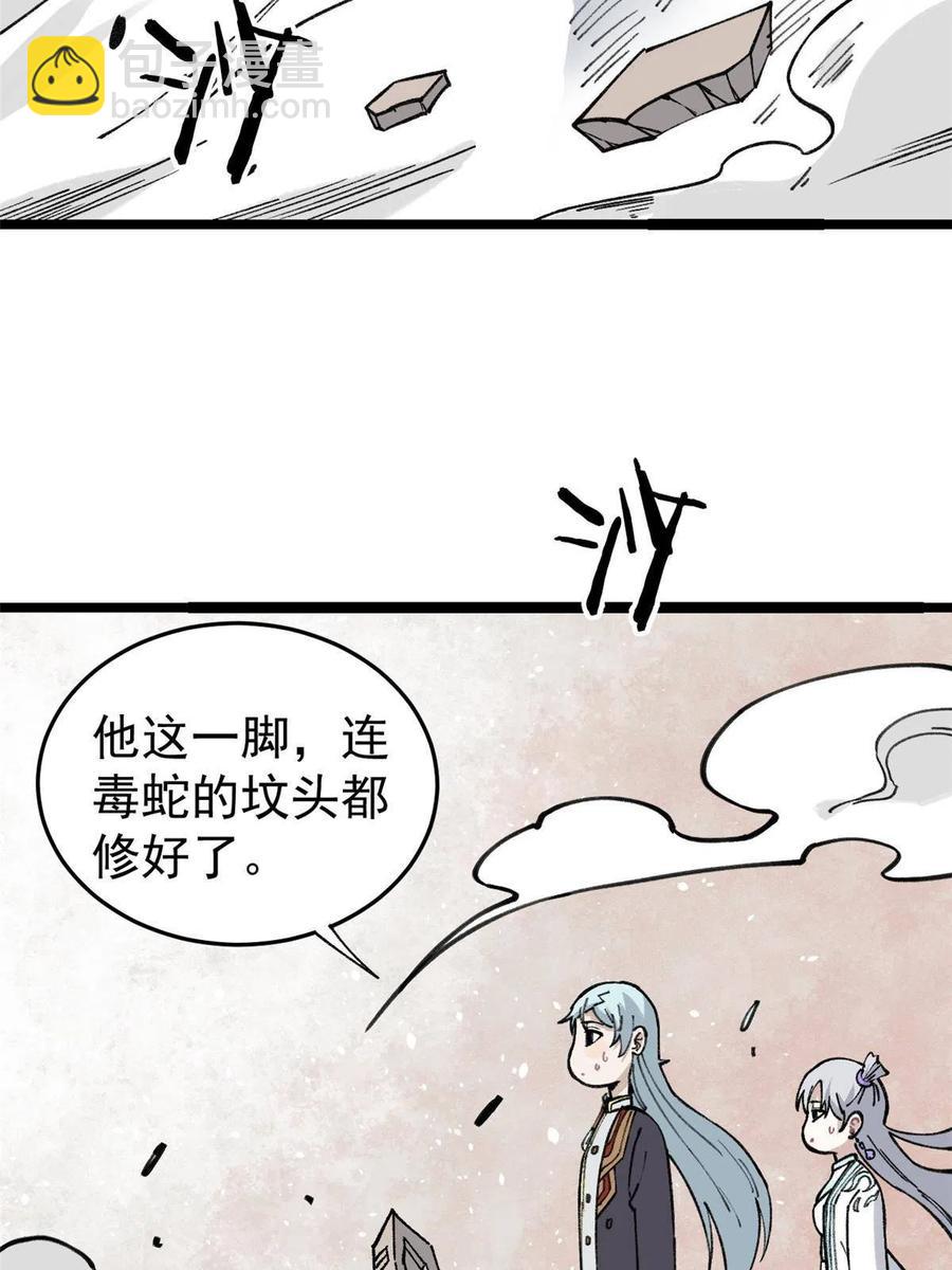130 大乱斗38