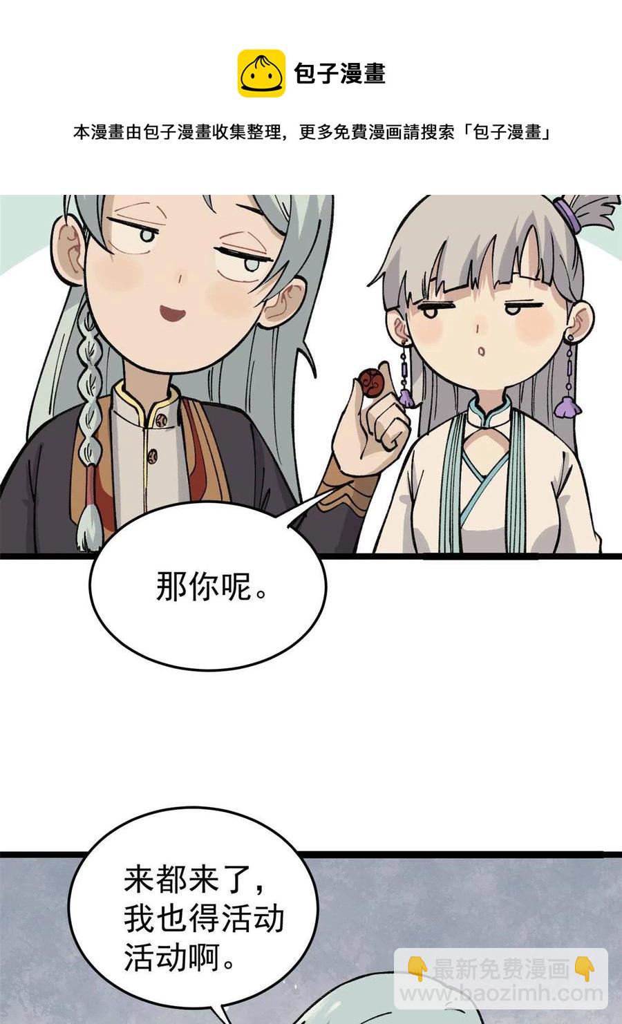 130 大乱斗40