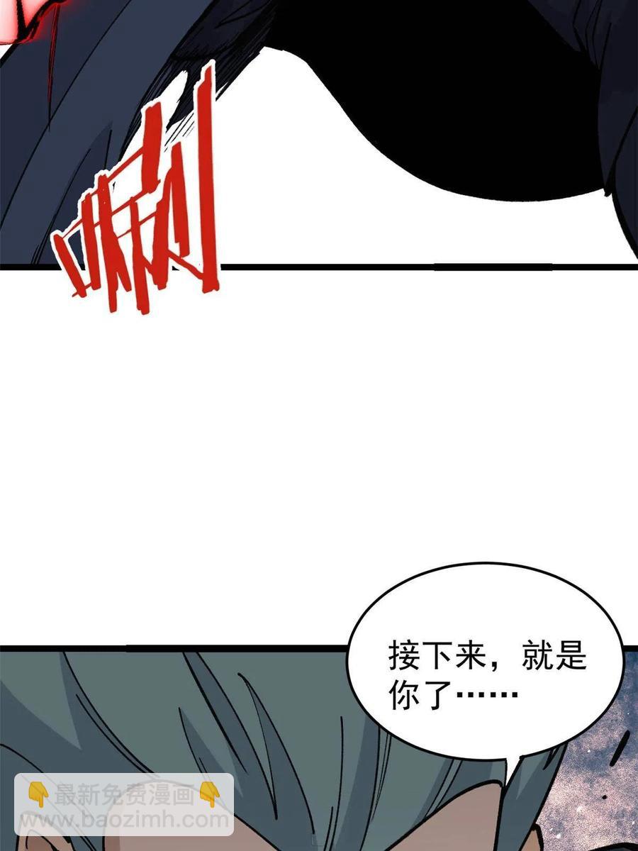 130 大乱斗43