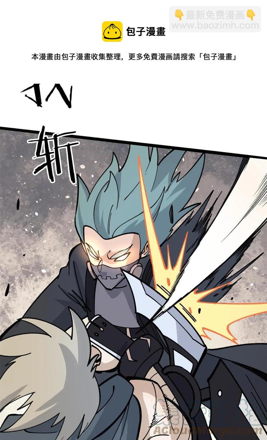 130 大乱斗48