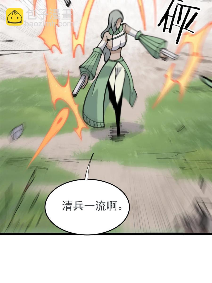 130 大乱斗5