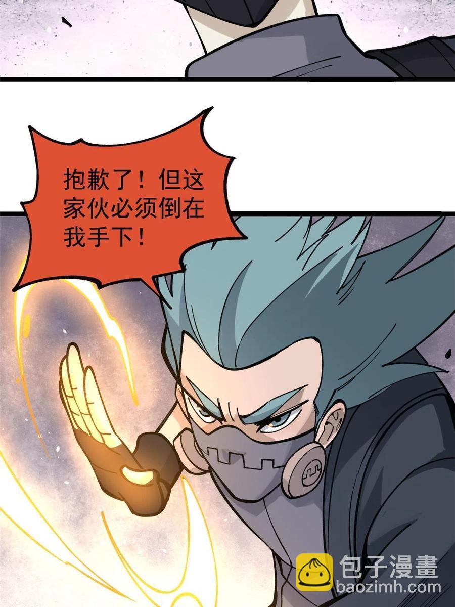 130 大乱斗54