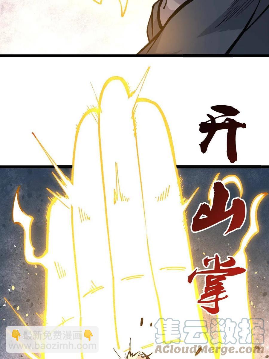 130 大乱斗55