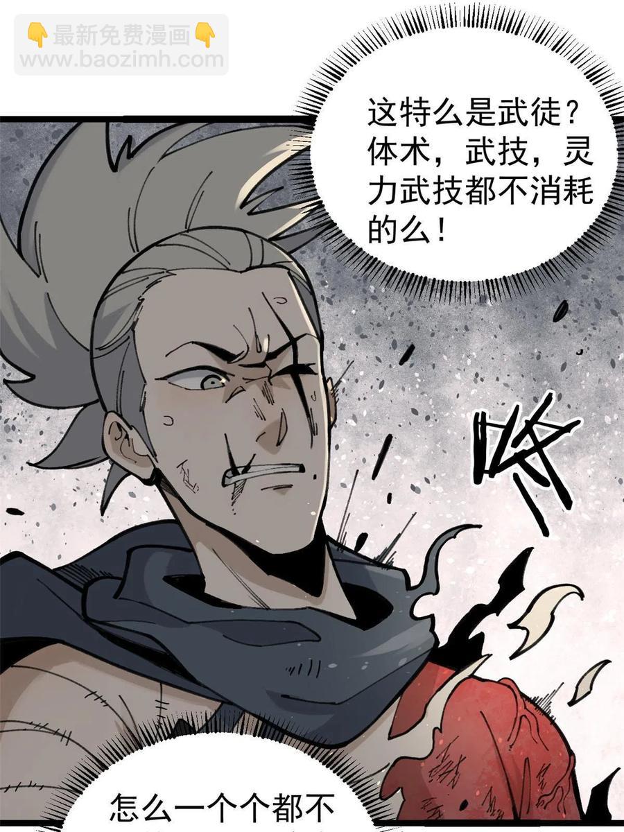 130 大乱斗57