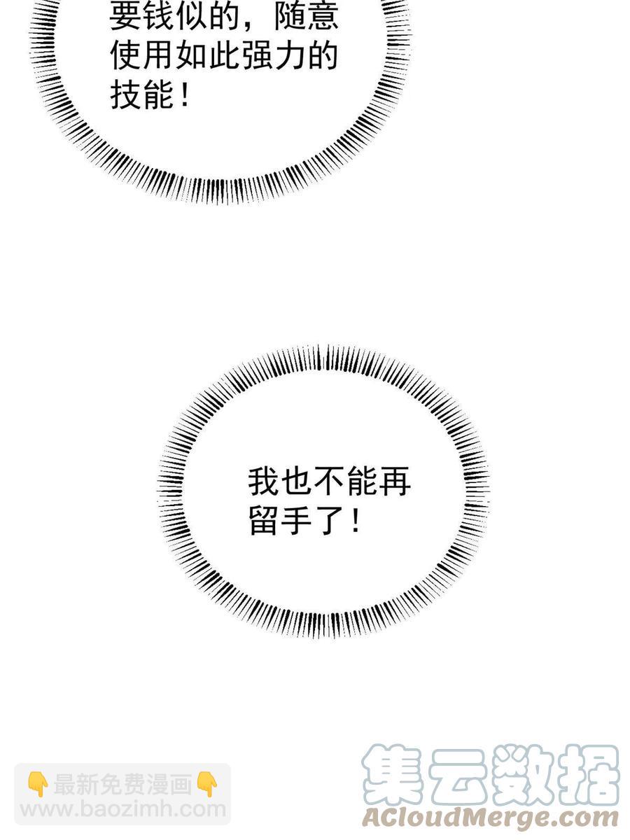 130 大乱斗58