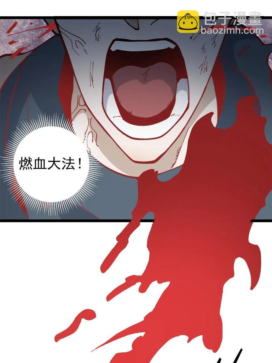 130 大乱斗59