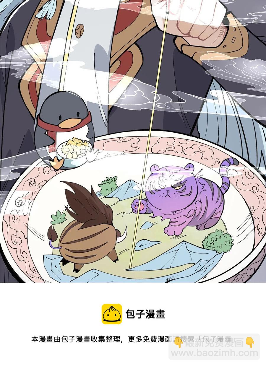 130 大乱斗68