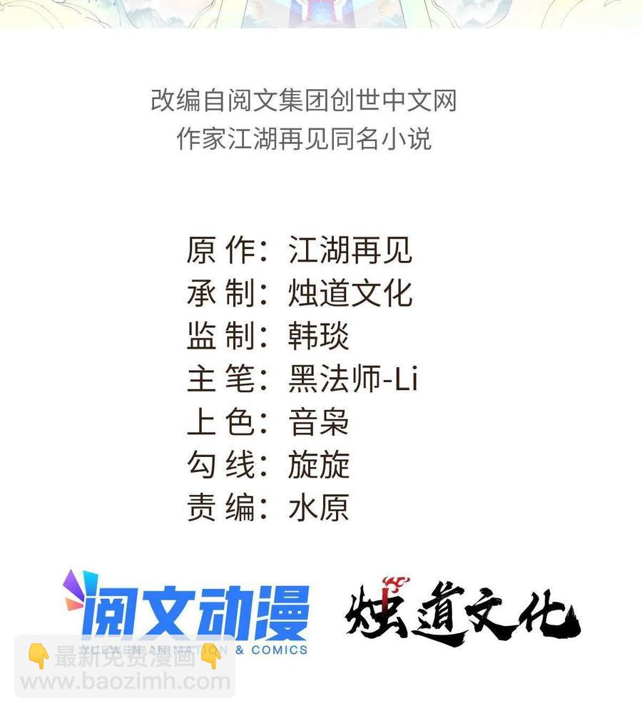 131 人形靶子1