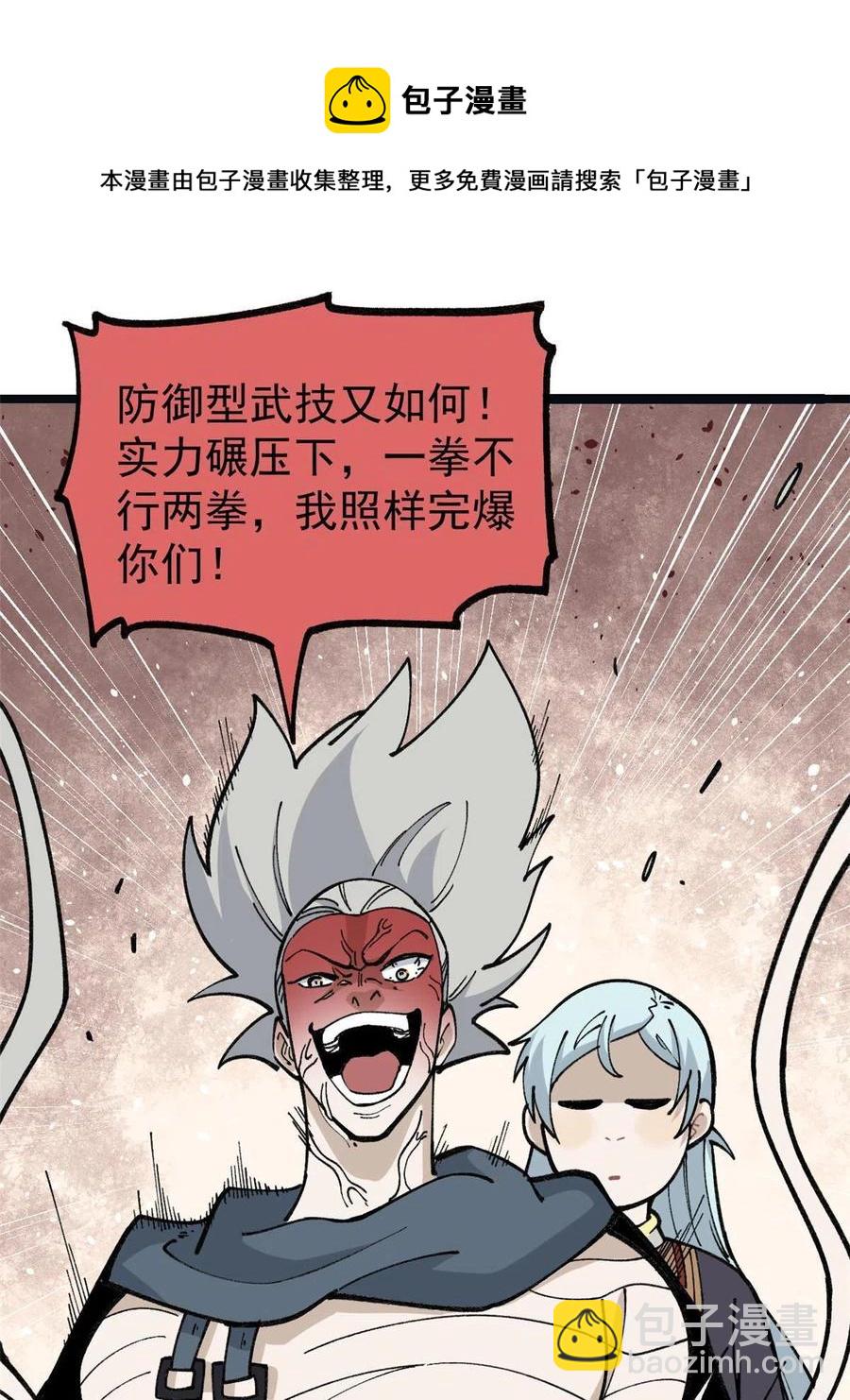 131 人形靶子16