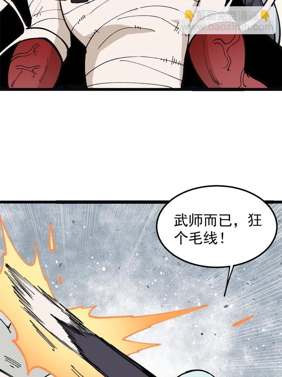 131 人形靶子17