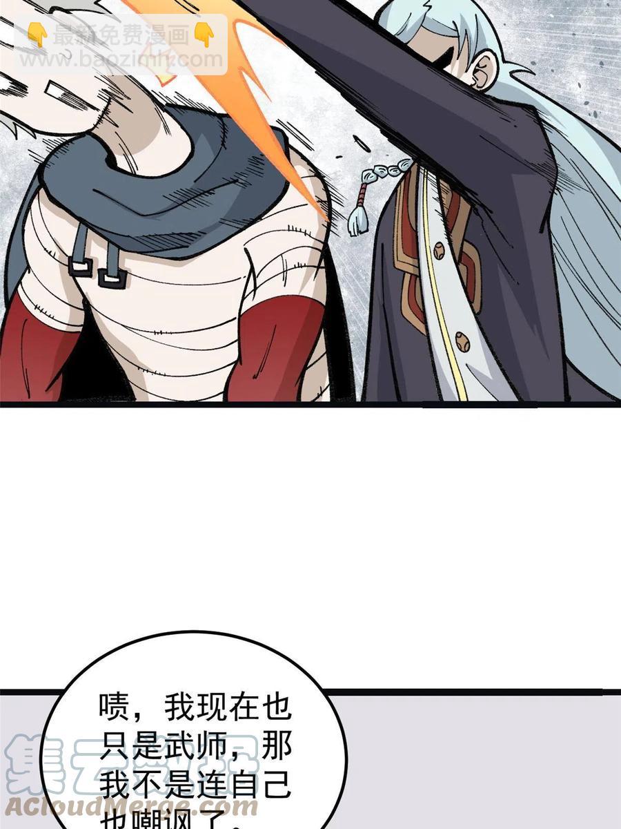 131 人形靶子18