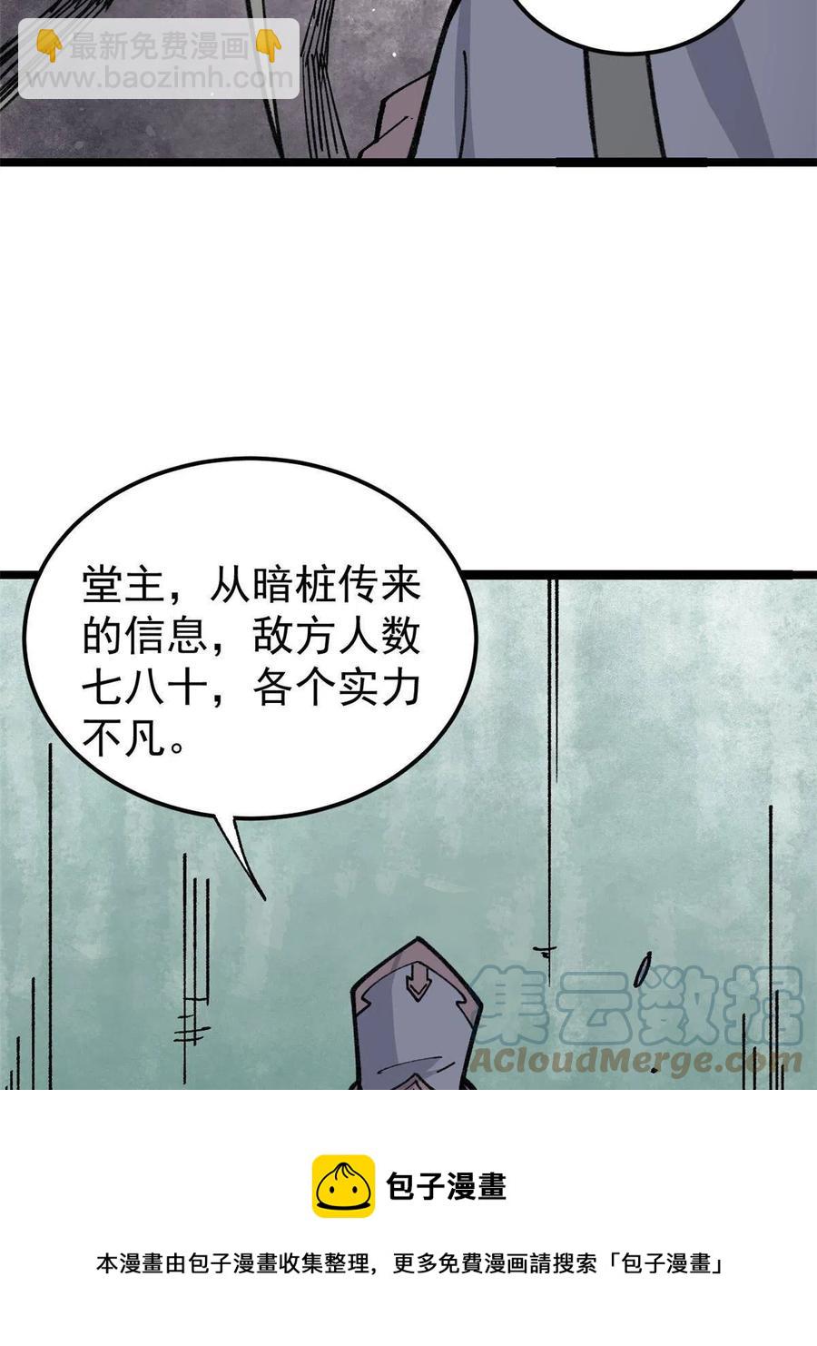 131 人形靶子24